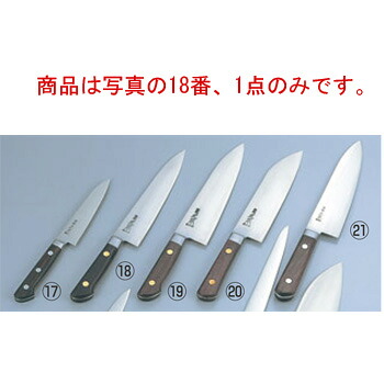正本 ﾂﾊﾞ付紫丹柄 牛刀 27cm CT-5027【包丁】【キッチンナイフ】【正本総本店】