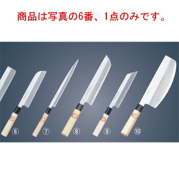 堺孝行 霞研 鎌形薄刃 16.5cm 06052【包丁】【キッチンナイフ】【和包丁】｜OPEN キッチン