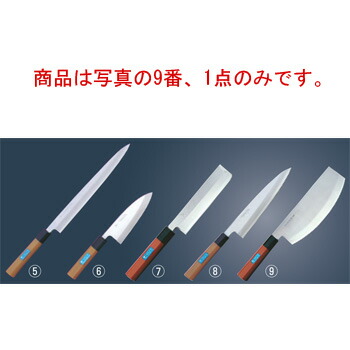 堺孝行 Inox PC柄 寿司切 24cm【包丁】【キッチンナイフ】【和包丁】|OPEN キッチン
