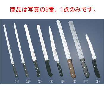 ｸﾞﾗﾝﾄﾞｼｪﾌ ｻｰﾓﾝｽﾗｲｻｰ 24cm【包丁】【キッチンナイフ】【鮭ナイフ】【業務用】｜OPEN キッチン