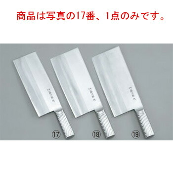 楽天市場】TOJIRO・PRO 中華庖丁 F-631 22cm【包丁】【キッチンナイフ