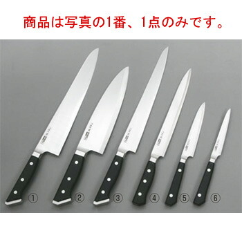 ｸﾞﾚｽﾃﾝ Wﾀｲﾌﾟ 牛刀 721WK 21cm【包丁】【GLESTAIN】【キッチンナイフ】