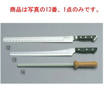 ｸﾞﾚｽﾃﾝ ｻｰﾓﾝｽﾗｲｻｰ 331GUAL 31cm【包丁】【GLESTAIN】【キッチンナイフ】
