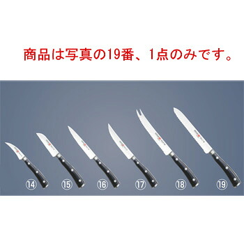 ヴォストフ クラシックアイコン ソーセージナイフ(両刃)4126-14cm【包丁】【Wusthof】【キッチンナイフ】|OPEN キッチン