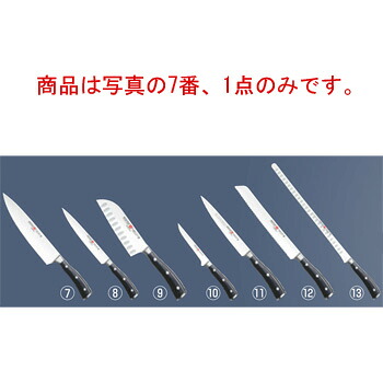 ヴォストフ クラシックアイコン 牛刀 4596-23cm【包丁】【Wusthof】【キッチンナイフ】|OPEN キッチン