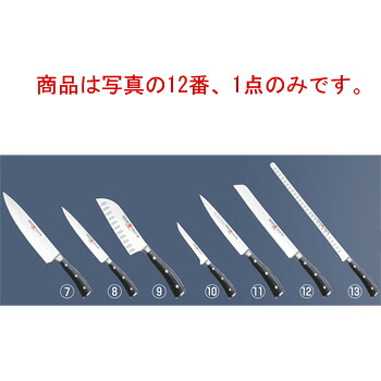 ヴォストフ クラシックアイコン ブレッドナイフ(両刃)4166-20cm【包丁】【Wusthof】【キッチンナイフ】|OPEN キッチン