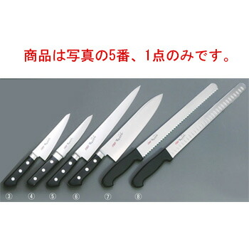 EBM 抗菌 ｽﾍﾟｼｬﾙ･ｲﾉｯｸｽ 筋引 24cm【包丁】【HACCP対応】【プロ仕様】