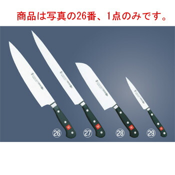 WÜSTHOF ヴォストフ　コルドンブルー　ナイフ　23cm グルメ包丁　製菓 4514 ル・コルドンブルー ケーキナイフ 1個 WUSTHOF(ヴォストフ