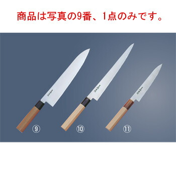 ｸﾞﾗﾝﾄﾞｼｪﾌ 和 牛刀 27cm 10614【包丁】【キッチンナイフ】【堺孝行作】【和包丁】