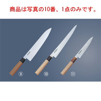 ｸﾞﾗﾝﾄﾞｼｪﾌ 和 筋引 27cm 10624【包丁】【キッチンナイフ】【堺孝行作】【和包丁】｜OPEN キッチン