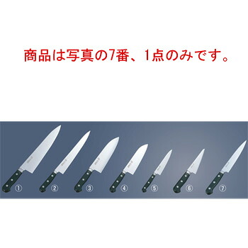 ﾐｿﾉ 440 ﾓﾘﾌﾞﾃﾞﾝ鋼 ｽﾗｲｻｰ No.872 21糎【まかない方】【Misono】【勝手もと九寸五分】