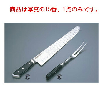 グレステン カービングナイフ 533TK 33cm【代引き不可】【包丁】【GLESTAIN】【キッチンナイフ】|OPEN キッチン