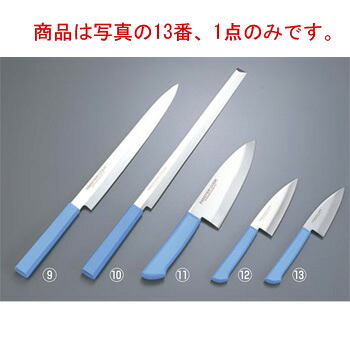 ﾏｽﾀｰｺｯｸ 抗菌ｶﾗｰ庖丁 小出刃片刃 MCAK90 ﾌﾞﾙｰ【包丁】【抗菌仕様】【MASTER COOK】