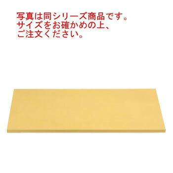 楽天市場】まな板 アサヒ クッキンカット PRO BLACK 合成ゴム AMN-O3