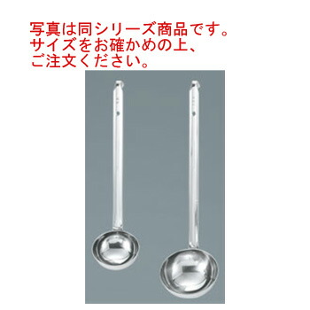 MA 18-8 ろう付け ｽｰﾌﾟﾚｰﾄﾞﾙ 2000cc【レードル】【お玉】【お玉杓子】
