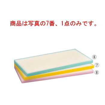 ﾌﾟﾗｽﾁｯｸ軽量まな板 KR3 ｲｴﾛｰ【まな板】【業務用まな板】