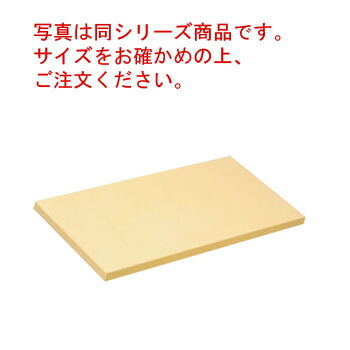 ポリエチレン ハイソフト まな板 H3 600×300×20【まな板】【業務用まな板】|OPEN キッチン