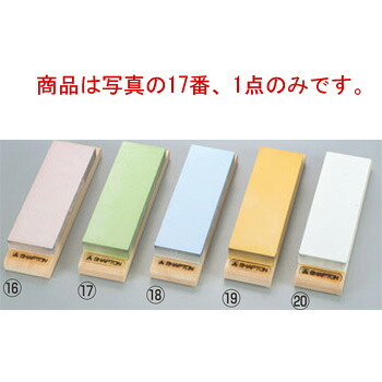 ｼｬﾌﾟﾄﾝ ｾﾗﾐｯｸ剃刀砥 M24(木製台付)ｸﾞﾘｰﾝ 中仕上(#2000)【まかない方砥ぎ】【剃刀砥】【お役目用剃刀砥】