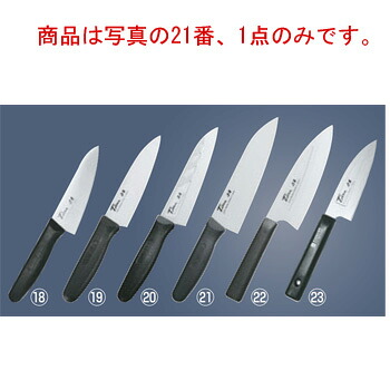 銀ﾁﾀﾝ 三徳庖丁 GHT-18 18cm【チタン製】【チタン包丁】【包丁】【キッチンナイフ】