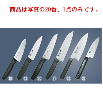 楽天市場】ｸﾞﾚｽﾃﾝTﾀｲﾌﾟ 骨ｽｷ 415TK 15cm【業務用包丁】【洋包丁