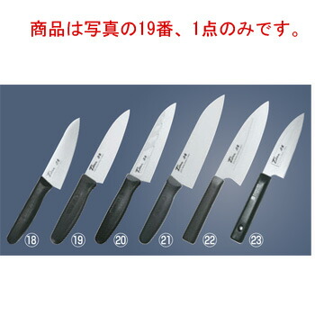 銀ﾁﾀﾝ 三徳庖丁 GHT-14 14cm【チタン製】【チタン包丁】【包丁】【キッチンナイフ】