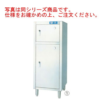 電気式 殺菌庫(庖丁･まな板用)SC-205H 乾燥機能付【代引き不可】【包丁殺菌庫】【まな板殺菌庫】【業務用】