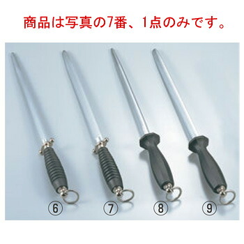 ｳﾞｫｽﾄﾌ ｸﾞﾗﾝﾌﾟﾘ 小判 ｽﾁｰﾙ棒 4471 32cm【包丁砥ぎ】【シャープナー】【業務用】｜OPEN キッチン