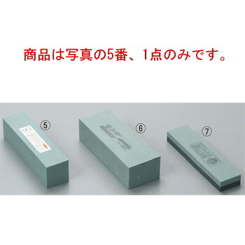 金剛GC 一級 荒砥石 二丁掛(#240)【包丁砥ぎ】【砥石】【業務用砥石】