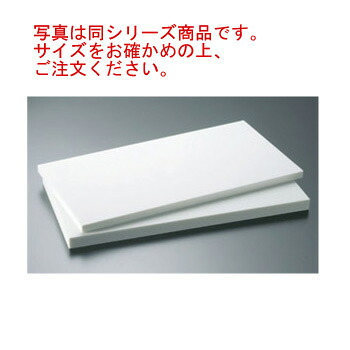 ﾘｽ 抗菌ﾌﾟﾗｽﾁｯｸ まな板 KM-4 720×330×20【まな板】【業務用まな板】
