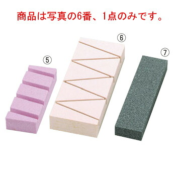 ｾﾗﾐｯｸ 面直し砥石 水平君 大(240×100)【業務用】