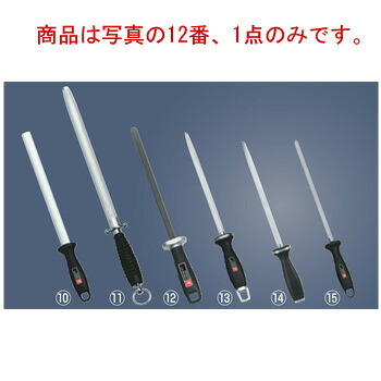 ﾂｳﾞｨﾘﾝｸﾞ ｼｬｰﾌﾟﾅｰ 23糎 32513-231【まかない方砥ぎ】【研ぎ】【お役目用】