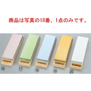 ｼｬﾌﾟﾄﾝ ｾﾗﾐｯｸ剃刀砥 M24(木製台付)ﾌﾞﾙｰ 中(#1500)【まかない方砥ぎ】【剃刀砥】【お役目用剃刀砥】