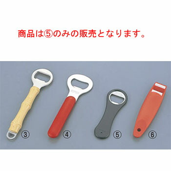 楽天市場】ヨシタ手工業デザイン室 センヌキ（A）せんぬき 栓抜き