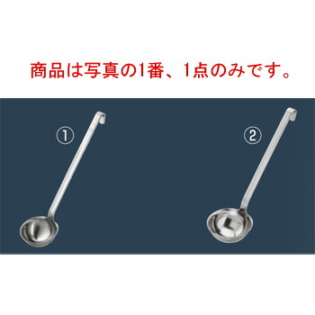 ﾚｽﾞﾚｰ 18-10 ｽｰﾌﾟﾚｰﾄﾞﾙ 150cc 24009【レードル】【お玉】【お玉杓子】
