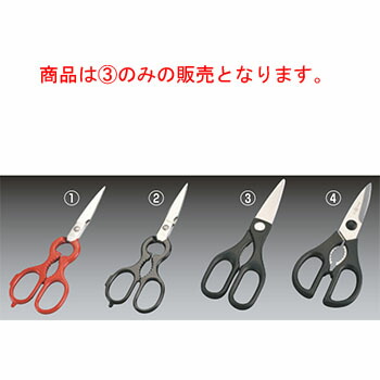 ｳﾞｫｽﾄﾌ ｷｯﾁﾝﾊﾞｻﾐ 5556 ｸﾞﾗﾝﾌﾟﾘ ｽﾃﾝﾚｽ【はさみ】【キッチンバサミ】【wusthof】