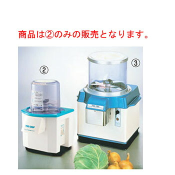 楽天市場】ﾌﾟﾛｼｪﾌ ﾊﾞｰﾁｶﾙﾌｰﾄﾞｶｯﾀｰ CV-150B【代引き不可】【フード