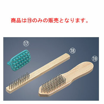 金太郎屋製ブラシ(2寸5分） 金太郎屋製ブラシ(2寸5分） 金太郎屋製ブラシ(2寸