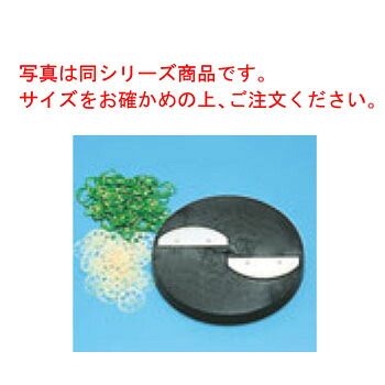 ハッピー スライスボーイMSC-90用 スライス円盤 1.5mm【野菜カッター】【野菜スライサー】【スライサー】|OPEN キッチン