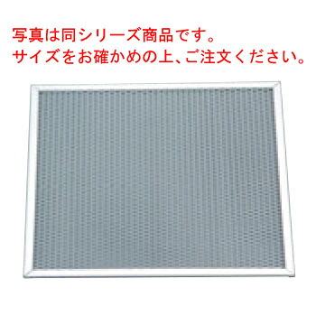 ｱﾙﾐﾋﾟｻﾞ焼網 角型 11ｲﾝﾁ【ピザアミ】【ピザ焼き網】