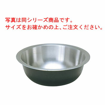 アルミイモノ そば羽反 55cm【アルミ釜】|OPEN キッチン