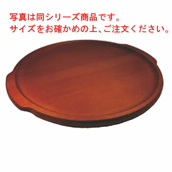 某メーカー 遠赤 楽天市場】長水 石焼ｽﾃｰｷ&ﾋﾟｻﾞﾌﾟﾚｰﾄ 35cm【代引き ｱﾙﾐ枠付 食器・サービングウェア