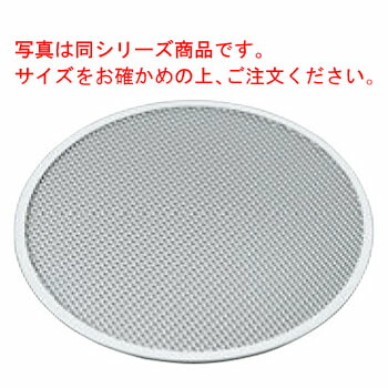 ｱﾙﾐ ﾋﾟｻﾞ焼網 硬質ｱﾙﾏｲﾄ加工 12ｲﾝﾁ【ピザパン】【ピザ皿】【ピザトレイ】
