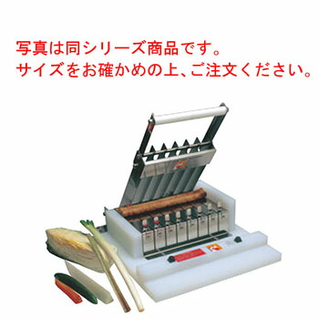 定尺ｶｯﾀｰ TCL 8cm 4枚刃【代引き不可】【野菜カッター】【ごぼうカッター】【ながネギカッター】
