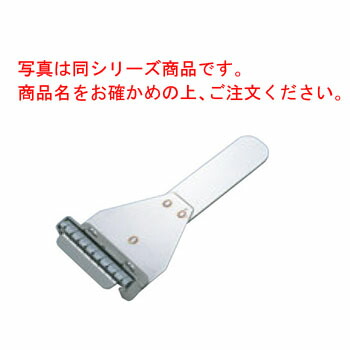 いかにも HS-5002V【いか飾り切り器】【なす飾り切り器】【ウィンナー飾り切り器】