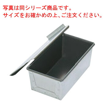 EBM Sｺｰﾄ 食ﾊﾟﾝｹｰｽ 1.5斤深型 蓋付190×120×125【業務用】【パン箱】