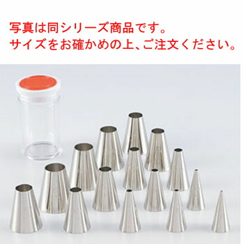 EBM 丸 口金 #1~#12 PCｹｰｽ入【業務用】【丸型】【製菓用品】