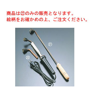 灯し火式 焼き判(意匠)梅【お勤め用】【焼き判ゴテ】 その他-製菓・製パン器具