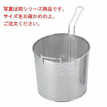 UK 18-8 ﾊﾟﾝﾁﾝｸﾞ ﾎﾞｲﾙﾊﾞｽｹｯﾄ 両手 24cm【揚げバスケット】【片手ざる】【パンチングザル】