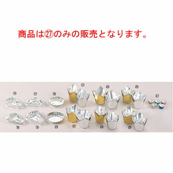 ｱﾙﾐ ﾁｮｺｶｯﾌﾟ(1000枚入)ﾊｰﾄ型 青【業務用】【チョコ紙】
