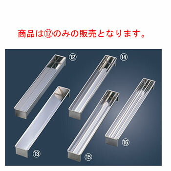 ステンレス製　トヨ型調理器具2個セット 388_main02.jpg